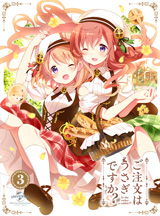ご注文はうさぎですか?? ご注文はうさぎですか??