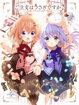 ご注文はうさぎですか?? 第1巻 ご注文はうさぎですか?? 第1巻
