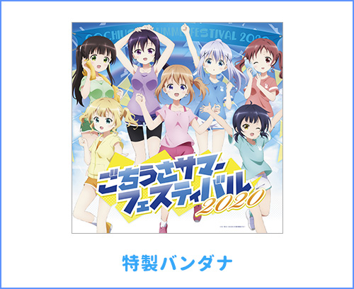バンダナ