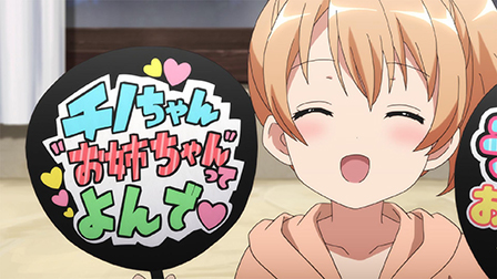 ごちうさ応援うちわお手本
