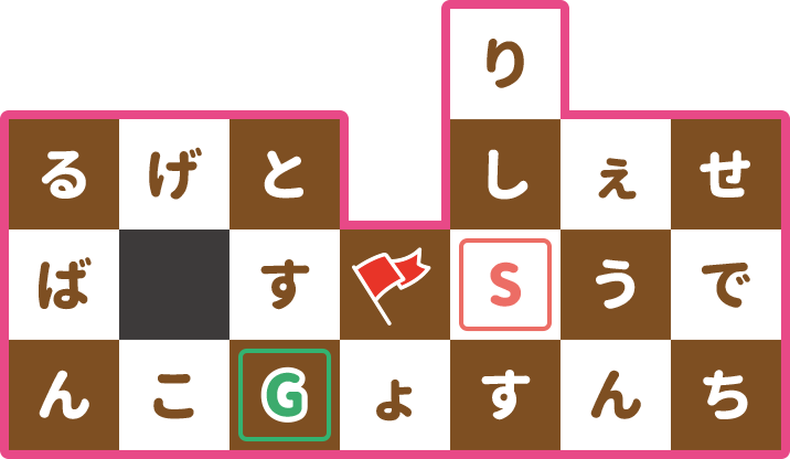 チェス