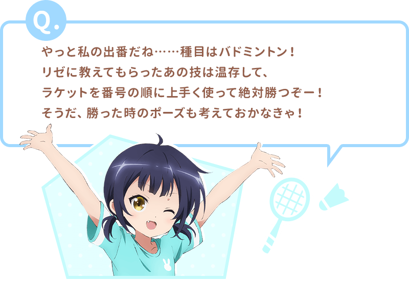問題文