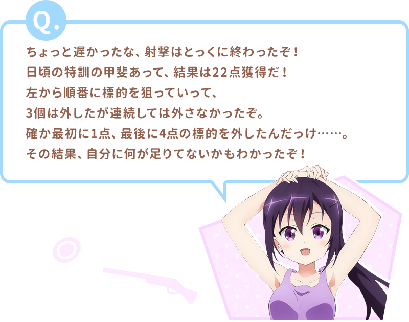 問題文