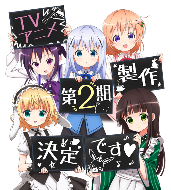 Tvアニメ ご注文はうさぎですか 第2期製作決定 Tvアニメ ご注文はうさぎですか 公式サイト