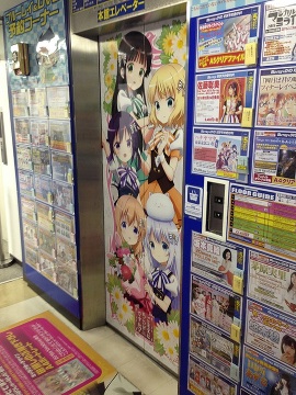 アニメイト秋葉原店 ご注文はうさぎですか 店内ジャック Tvアニメ ご注文はうさぎですか 公式サイト